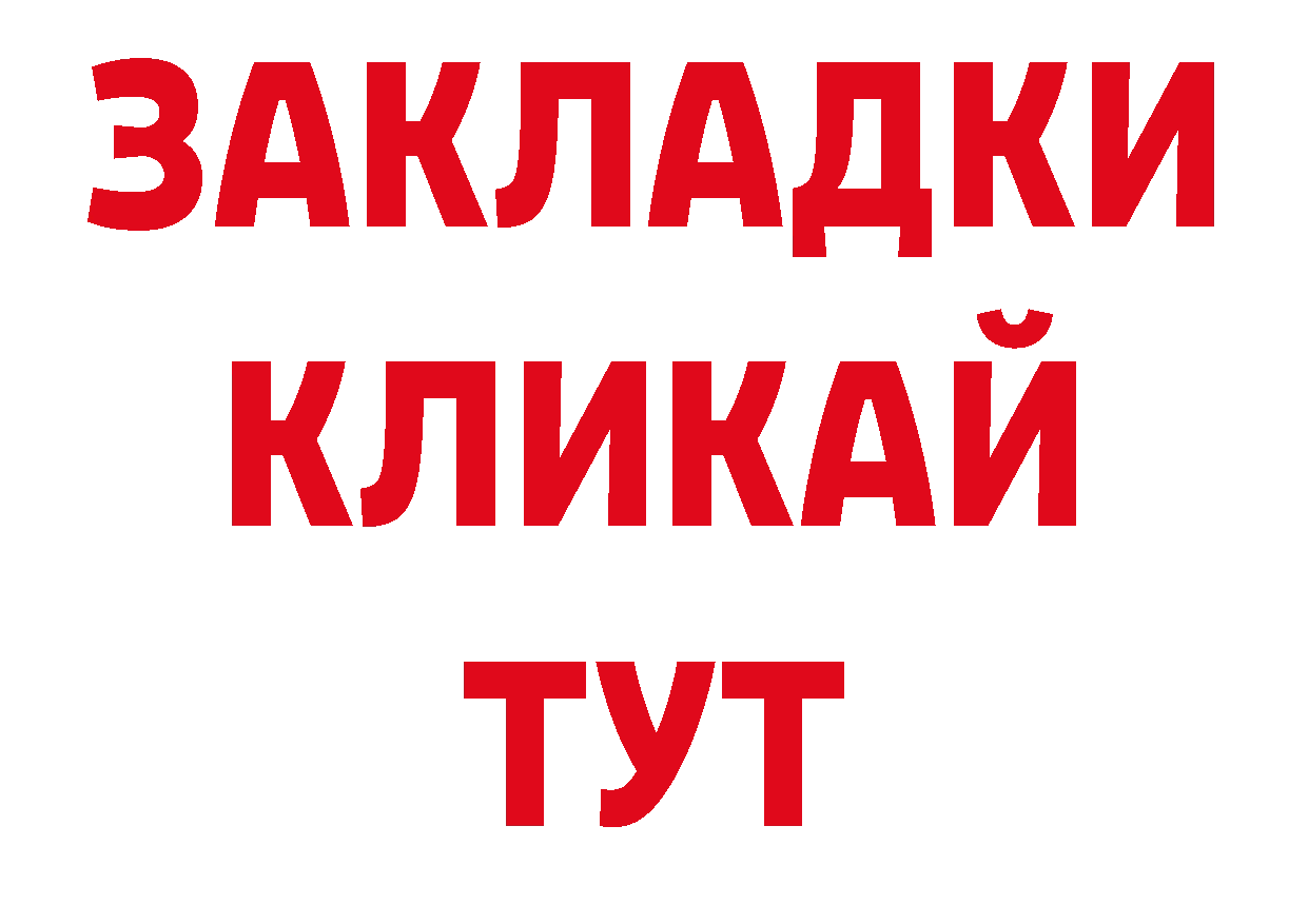 КОКАИН Перу как зайти сайты даркнета блэк спрут Мамадыш