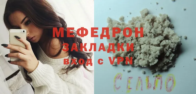 Меф mephedrone  MEGA онион  Мамадыш 